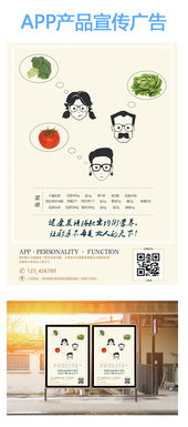 专业设计师的利器 APP产品宣传广告系列高清PSD模板